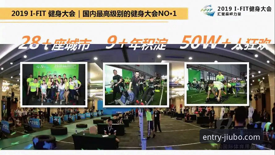 九博体育平台安全性与安装流程全面评测：新手友好型指南