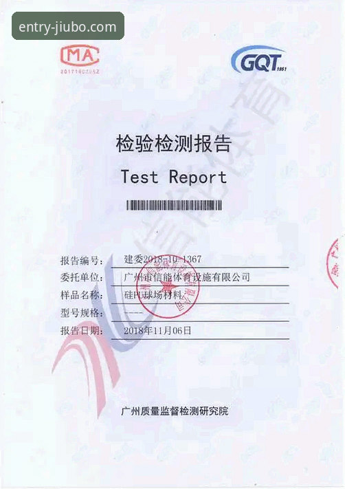 九博体育如何注册 九博体育注册实用指南:2024最新版账号创建与功能详解